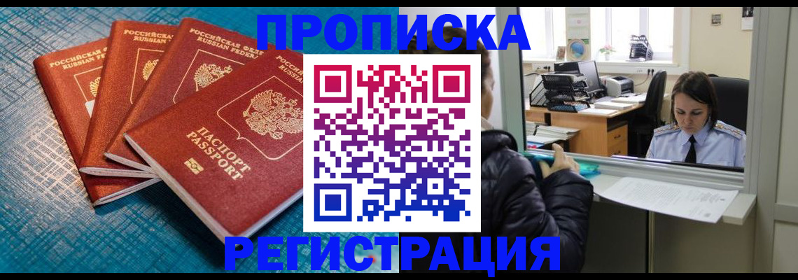 регистрация для дет. сада в Ярославской области