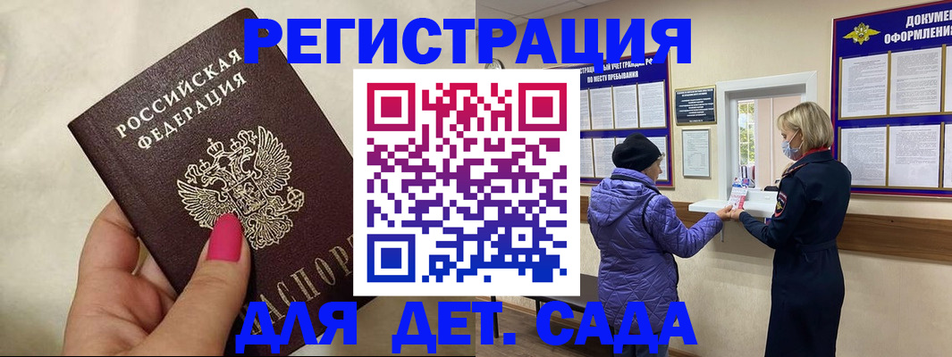 временная регистрация поиск в Ярославской области